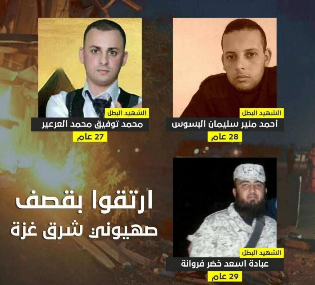 מחבלי חמאס שחוסלו בתקיפה. לפי חמאס, שניים חוסלו בחאן יונס ואחד ברפיח מחבלי חמאס שחוסלו בתקיפה. לפי חמאס, שניים חוסלו בחאן יונס ואחד ברפיח