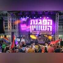 ההפגנה הגדולה של קהילת הלהט"ב. | גדעון מרקוביץ