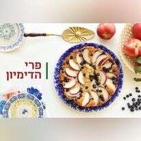 אפרת ליכטנשטט אפרת ליכטנשטט