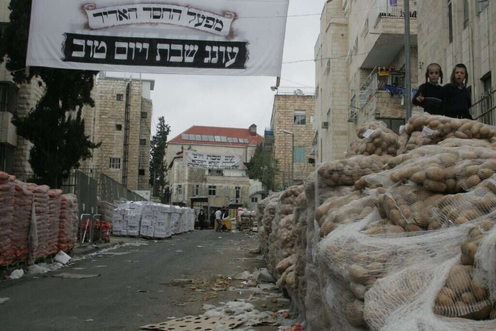 גמ"ח "קמחא דפסחא" במאה שערים. | מרים צחי