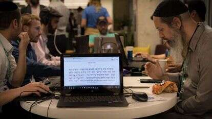 מתכנתים חרדים. | אריק סולטן מתכנתים חרדים. | אריק סולטן