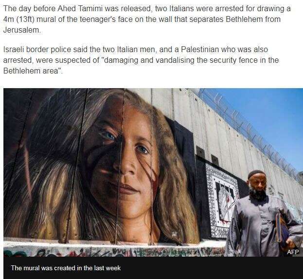 הדיוקן בבי.בי.סי.