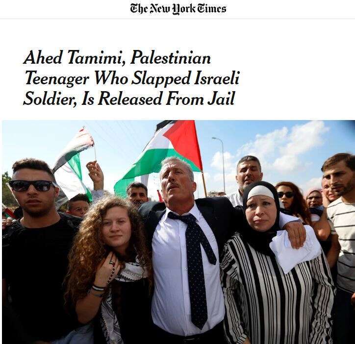 הכתבה ב"טיימס". | מסך