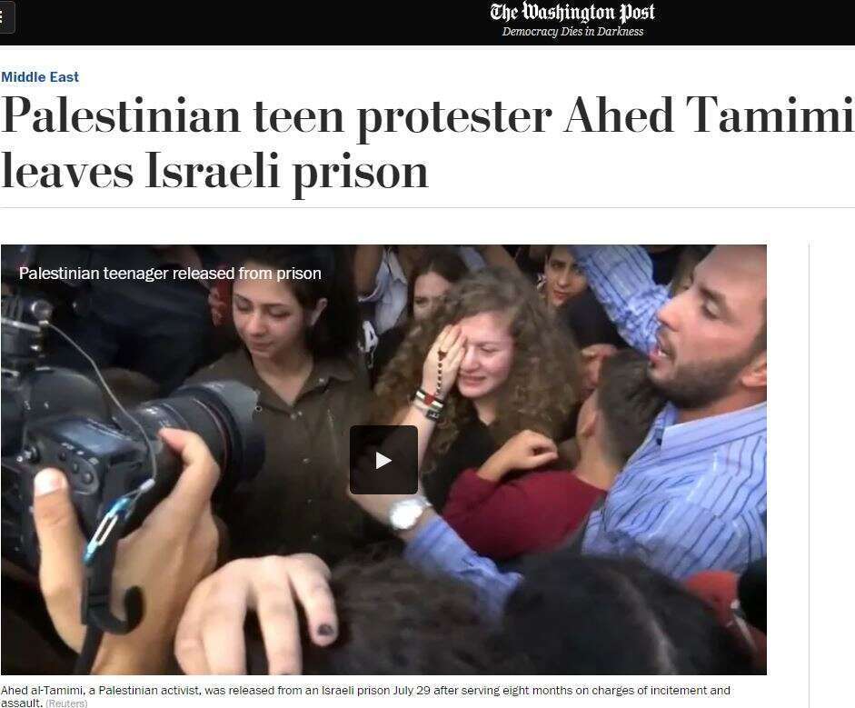 הכתבה ב"וושינגטון פוסט". | מסך