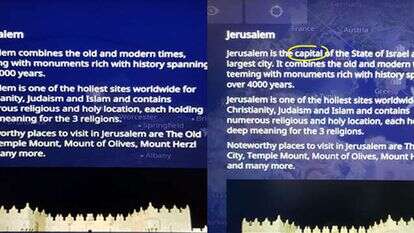 התצוגה במטוס הדרימליינר באל-על לפני ואחרי