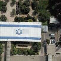 דגל ישראל נפרש על גג בית הנשיא