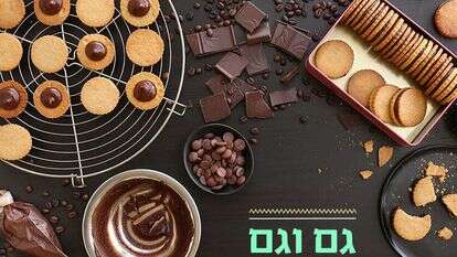 אפרת ליכטנשטט