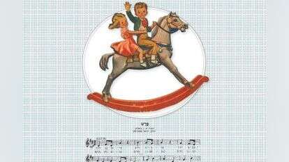 עיצוב ו | שרון שיאון לוי