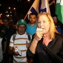 ציפי לבני בהפגנה. | אמיר מאירי