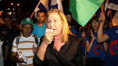 ציפי לבני בהפגנה. | אמיר מאירי