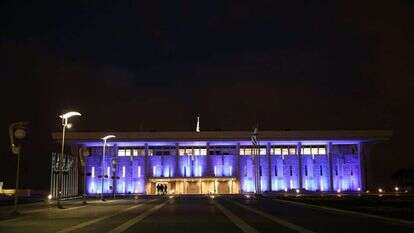 בניין הכנסת. | נועם ריבקין פנטון בניין הכנסת. | נועם ריבקין פנטון