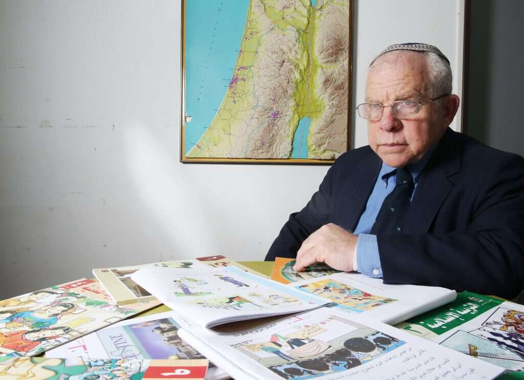 דוד בדין. | מרים צחי דוד בדין. | מרים צחי