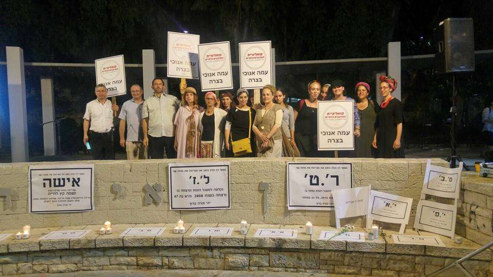 נציגי קואליציית הארגונים הדתיים בעצרת הזיכרון לקורבנות הזנות נציגי קואליציית הארגונים הדתיים בעצרת הזיכרון לקורבנות הזנות