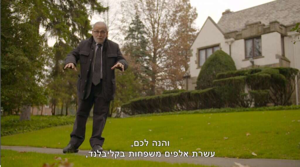 חיים הכט בסדרה "בין אריזונה לנס ציונה". צילומסך: קשת