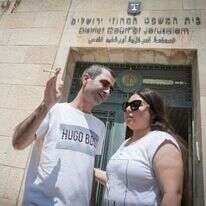 חייבטוב בבית המשפט. | יונתן זינדל, פלאש 90