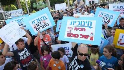 עובדי הטלוויזיה החינוכית וילדיהם מפגינים נגד סגירת הערוץ. | יהושע יוסף