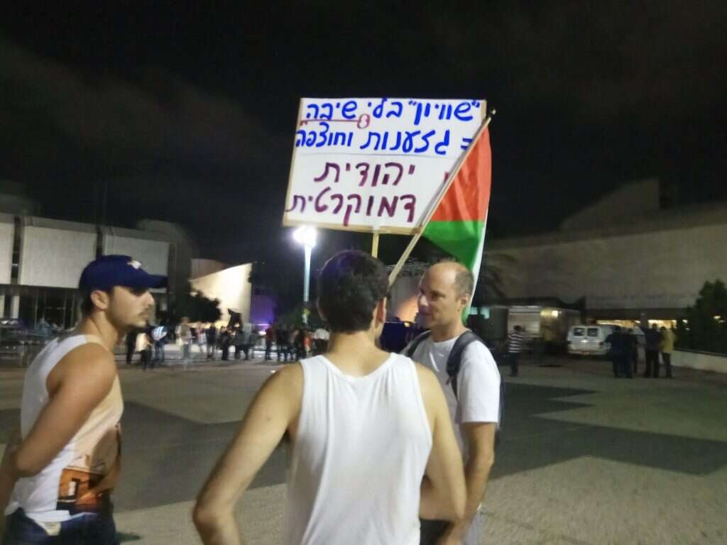הפגנת המגזר הערבי והשמאל בכיכר רבין. | ישי פרידמן