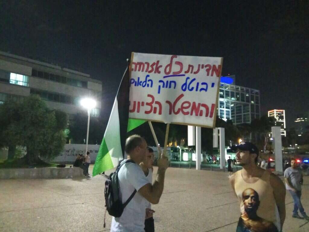 הפגנת המגזר הערבי והשמאל בכיכר רבין. | ישי פרידמן