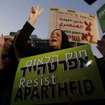 מפגינה נגד חוק הלאום. | AFP מפגינה נגד חוק הלאום. | AFP