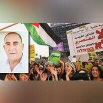 סגן אלוף במילואים חסן אל הייב על רקע הפגנת ערביי ישראל בכיכר רבין. | AFP