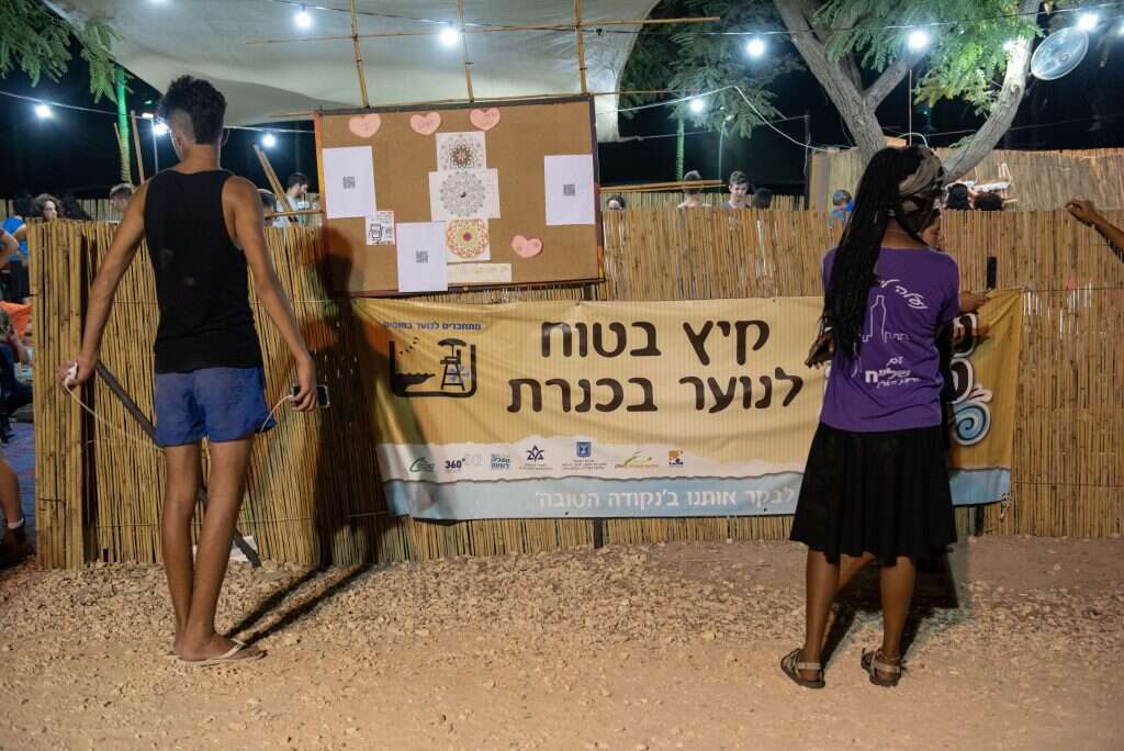 חוף לבנון בכינרת. | אייל מרגולין, ג'יני