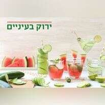 אפרת ליכטנשטט אפרת ליכטנשטט