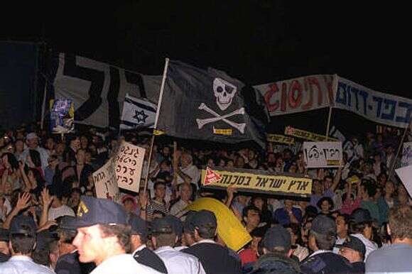 הפגנה נגד הסכם אוסלו, 09.08.1993. | אבי אוחיון, לע''מ הפגנה נגד הסכם אוסלו, 09.08.1993. | אבי אוחיון, לע''מ