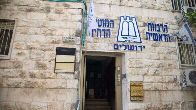 הרבנות הראשית. | אורן בן חקון