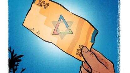 איור: מנחם הלברשטט