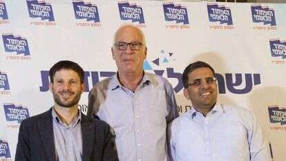 אופיר סופר, אורי אריאל ובצלאל סמוטריץ' מהאיחוד הלאומי. | מרים צחי אופיר סופר, אורי אריאל ובצלאל סמוטריץ' מהאיחוד הלאומי. | מרים צחי