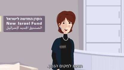 מתוך סרטון "חותם" נגד נתמכי הקרן החדשה. | מסך ארגון חותם