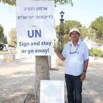 חמי כהן. | מרים צחי