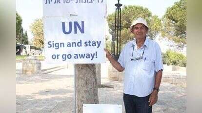 חמי כהן. | מרים צחי