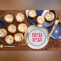 אפרת ליכטנשטט אפרת ליכטנשטט