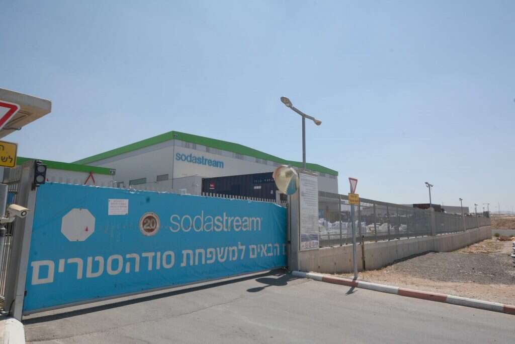 מפעל סודה סטרים. | דודו גרינשפן