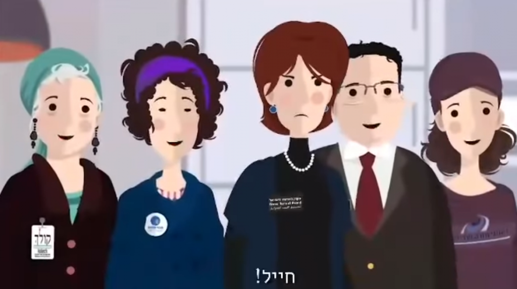 קמפיין חותם.