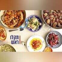 אפרת ליכטנשטט אפרת ליכטנשטט