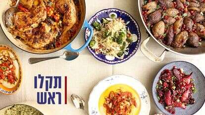 אפרת ליכטנשטט אפרת ליכטנשטט