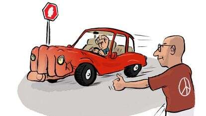 איור: שי צ'רקה