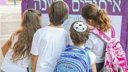 ילדים בבית ספר שמשלב חילונים ודתיים. | יהושע יוסף