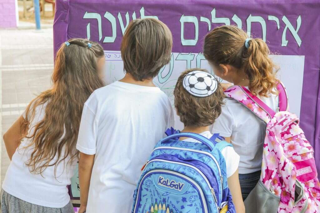 ילדים בבית ספר שמשלב חילונים ודתיים. | יהושע יוסף