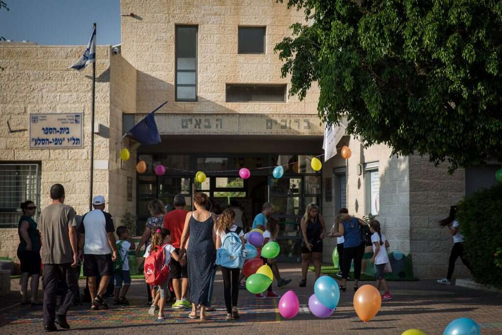 פתיחת שנת הלימודים. למצולמים אין קשר לכתבה. | הדס פרוש, פלאש 90