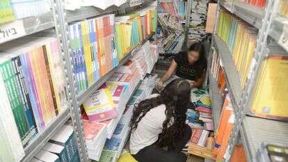 נערות בחנות ספרי לימוד. | דודו גרינשפן נערות בחנות ספרי לימוד. | דודו גרינשפן