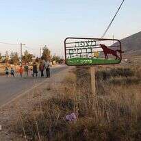 מצפה כרמים. | אופיר דוד