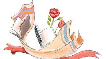 איור: נעמה להב