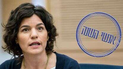 זנדברג. | יונתן זינדל, פלאש 90