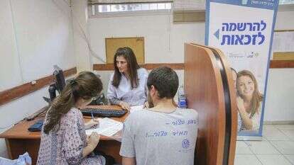 חותמים במחיר למשתכן. | יהושע יוסף חותמים במחיר למשתכן. | יהושע יוסף