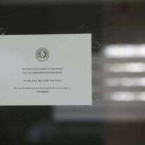 שגרירות פרגוואי בירושלים. המשרד סגור. | EPA