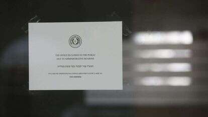 שגרירות פרגוואי בירושלים. המשרד סגור. | EPA שגרירות פרגוואי בירושלים. המשרד סגור. | EPA