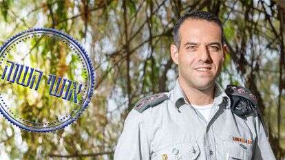 אל"מ יניב אביטן. | יוסי אלוני